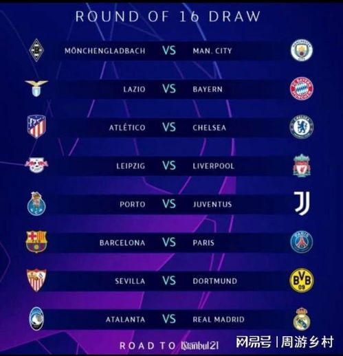 个人的胜利 个人的胜利